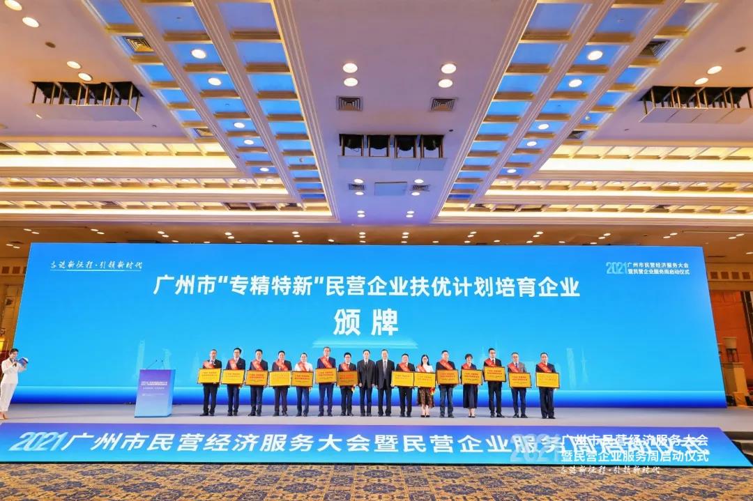 门徒娱乐泵业集团荣获“民营领军企业”与“专精特新扶优妄想培育企业”声誉称呼-集团动态-门徒娱乐,门徒娱乐水泵,离心泵,消防泵,排污泵-门徒娱乐水泵，，，，门徒娱乐泵业集团厂家直销