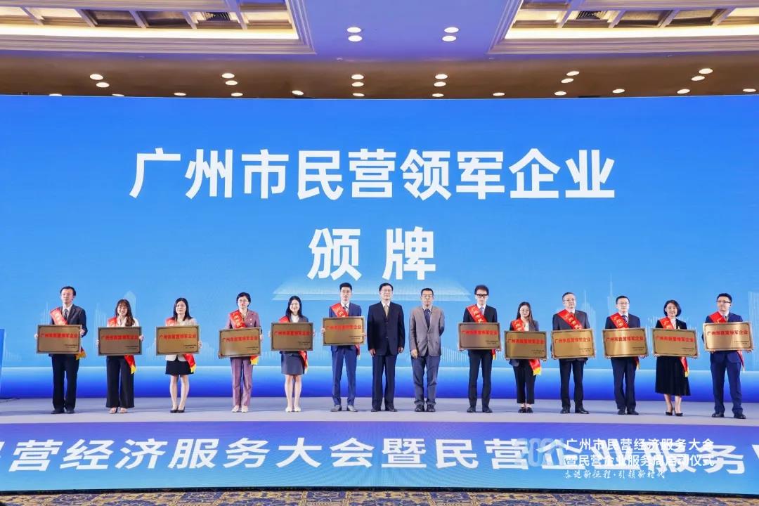 门徒娱乐泵业集团荣获“民营领军企业”与“专精特新扶优妄想培育企业”声誉称呼-集团动态-门徒娱乐,门徒娱乐水泵,离心泵,消防泵,排污泵-门徒娱乐水泵，，，，门徒娱乐泵业集团厂家直销