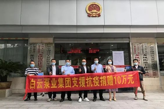 集团动态-门徒娱乐,门徒娱乐水泵,离心泵,消防泵,排污泵-门徒娱乐水泵，，，，，，门徒娱乐泵业集团厂家直销