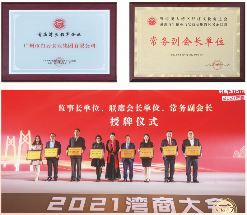 集团动态-门徒娱乐,门徒娱乐水泵,离心泵,消防泵,排污泵-门徒娱乐水泵，，，门徒娱乐泵业集团厂家直销