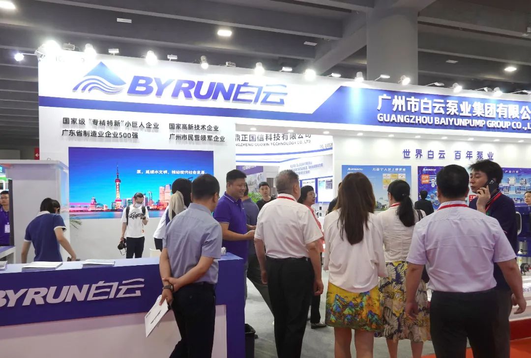 门徒娱乐泵业集团亮相第三届中国（广州）城镇水务展会-集团动态-门徒娱乐,门徒娱乐水泵,离心泵,消防泵,排污泵-门徒娱乐水泵，，，，，，门徒娱乐泵业集团厂家直销