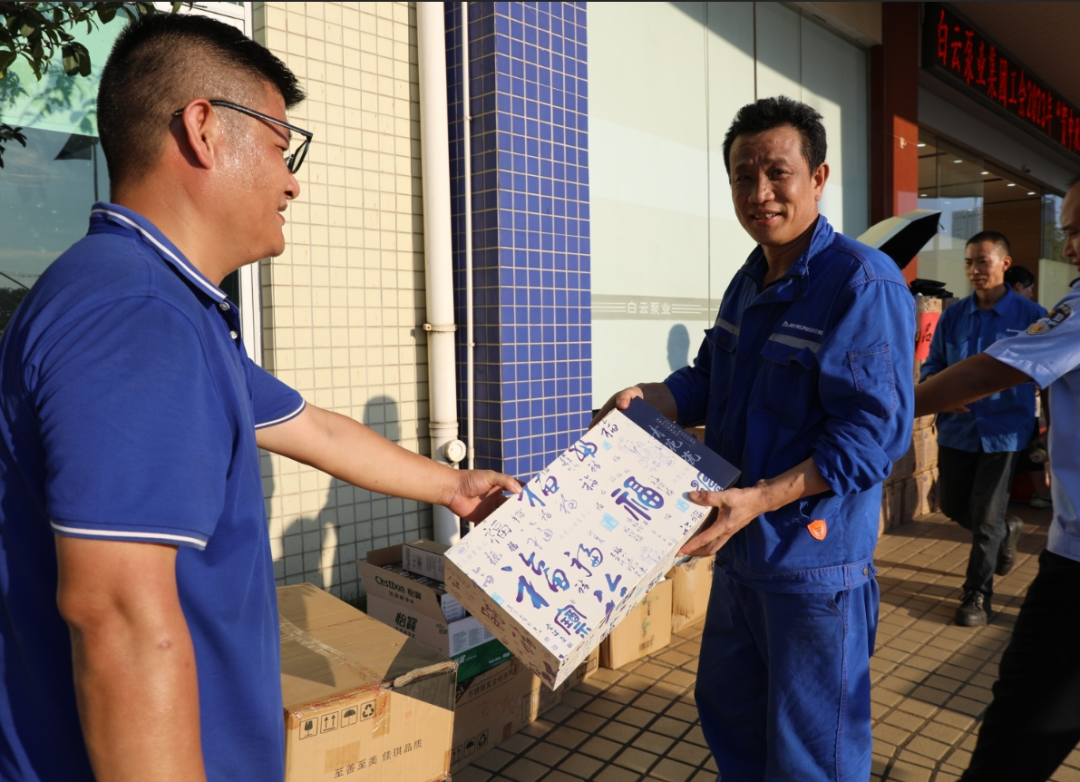 “贺中秋?迎国庆”——门徒娱乐泵业集团开展2023年中秋游园活动-集团动态-门徒娱乐,门徒娱乐水泵,离心泵,消防泵,排污泵-门徒娱乐水泵，，门徒娱乐泵业集团厂家直销
