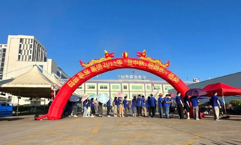 集团动态-门徒娱乐,门徒娱乐水泵,离心泵,消防泵,排污泵-门徒娱乐水泵，，，，门徒娱乐泵业集团厂家直销