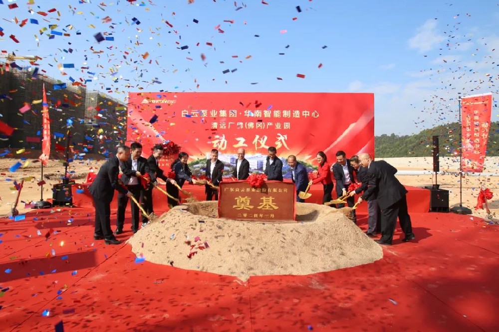 集团动态-门徒娱乐,门徒娱乐水泵,离心泵,消防泵,排污泵-门徒娱乐水泵，，，，门徒娱乐泵业集团厂家直销