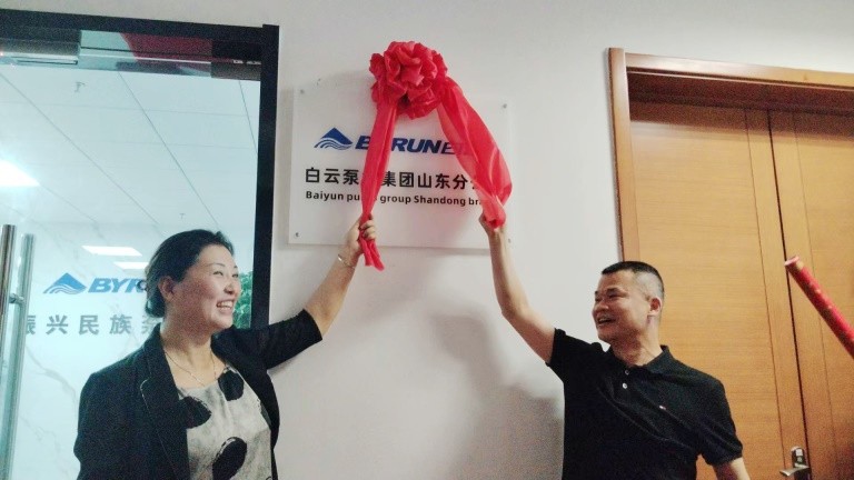 集团动态-门徒娱乐,门徒娱乐水泵,离心泵,消防泵,排污泵-门徒娱乐水泵，，，，门徒娱乐泵业集团厂家直销
