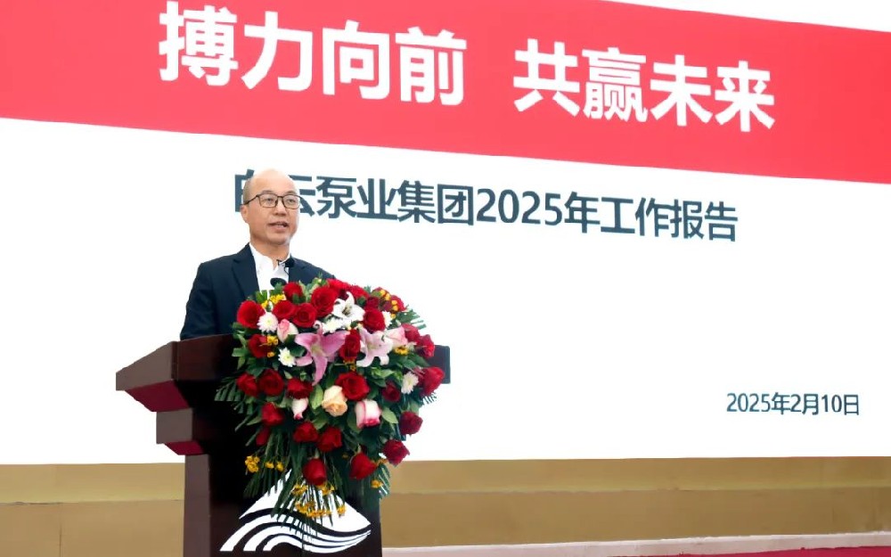 集团动态-门徒娱乐,门徒娱乐水泵,离心泵,消防泵,排污泵-门徒娱乐水泵，，，，门徒娱乐泵业集团厂家直销