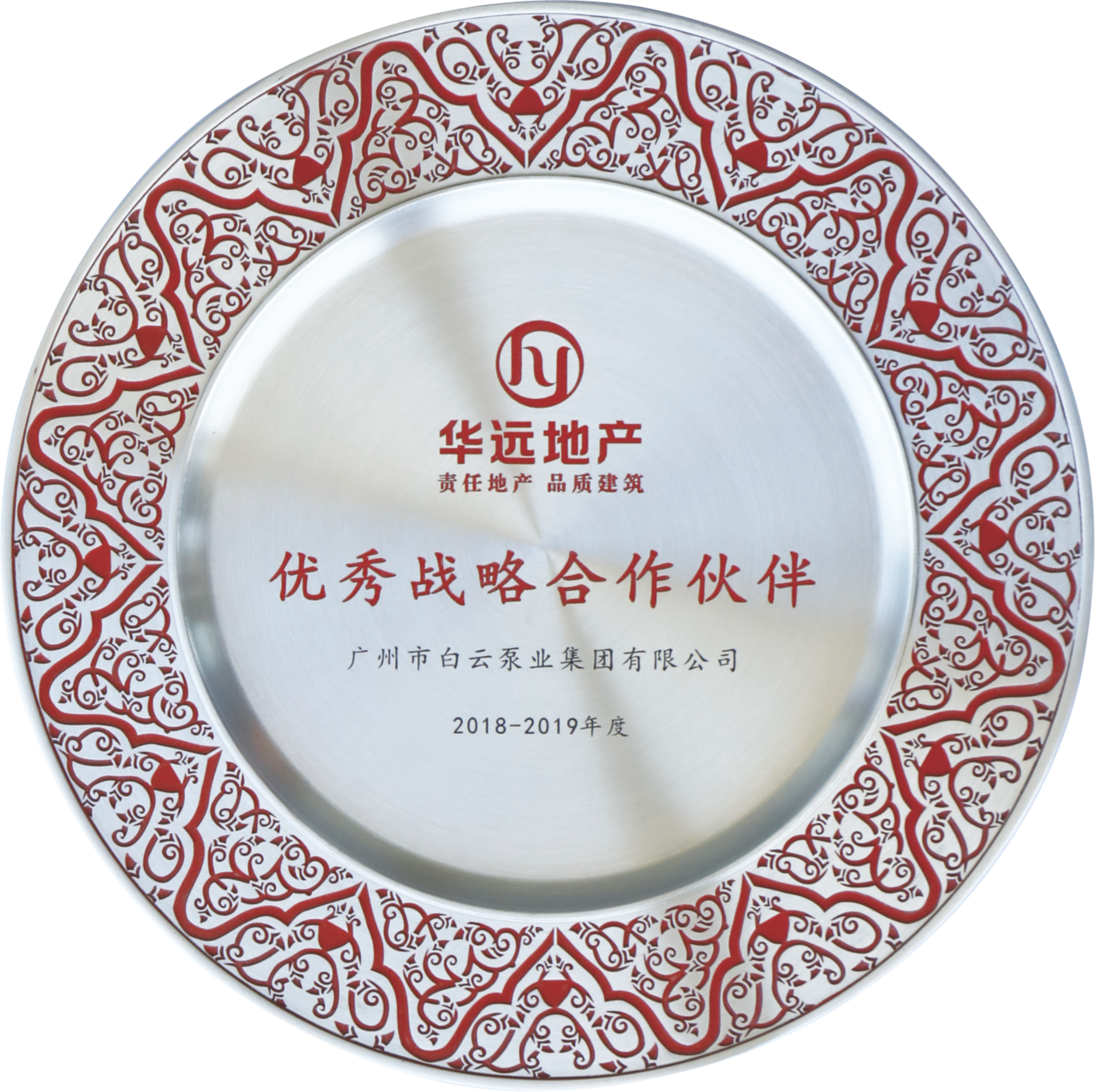 集团动态-门徒娱乐,门徒娱乐水泵,离心泵,消防泵,排污泵-门徒娱乐水泵，，门徒娱乐泵业集团厂家直销