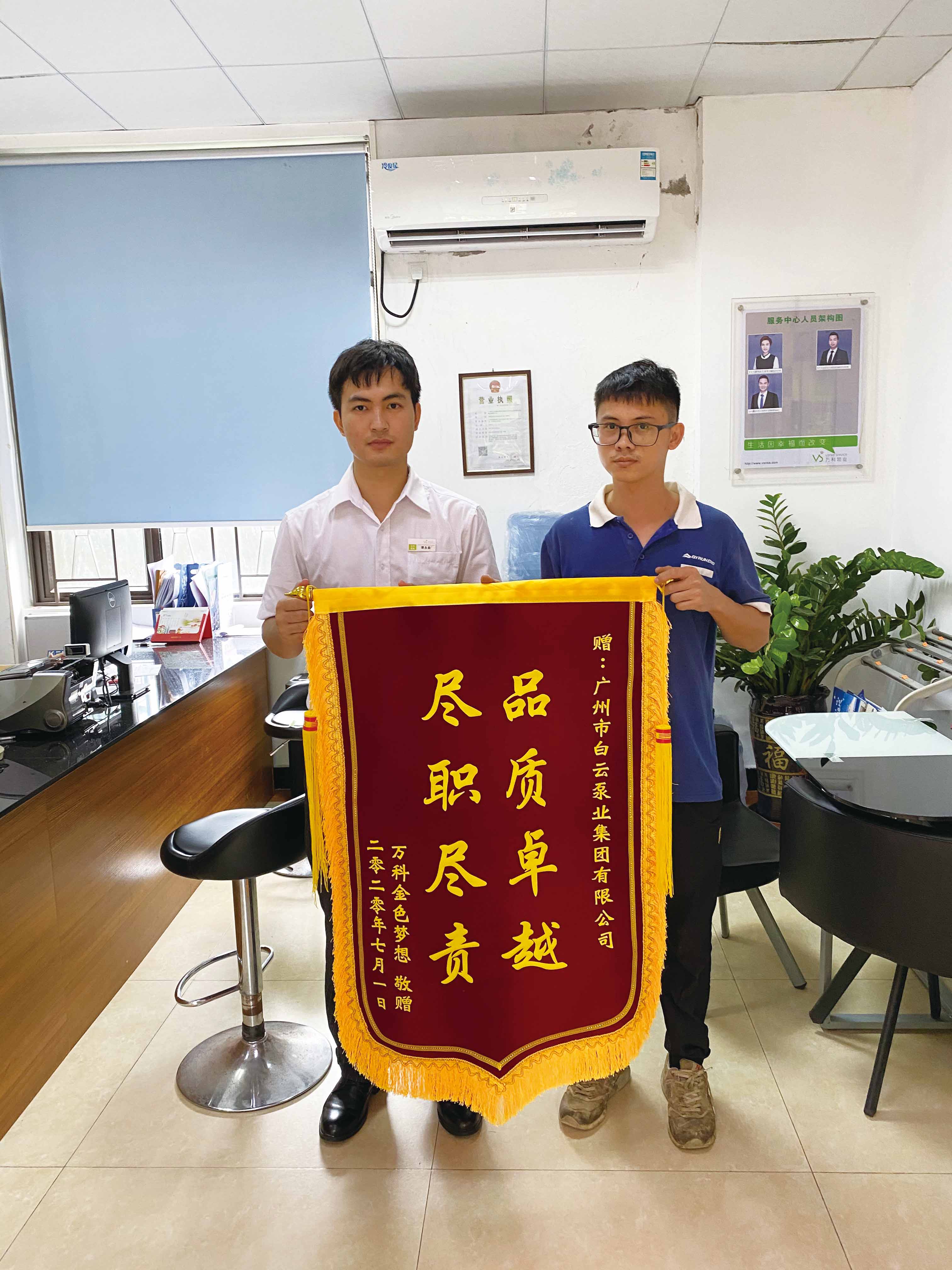集团动态-门徒娱乐,门徒娱乐水泵,离心泵,消防泵,排污泵-门徒娱乐水泵，，，，，，门徒娱乐泵业集团厂家直销
