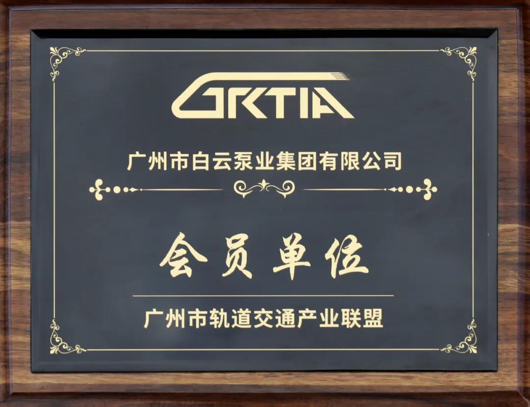 集团动态-门徒娱乐,门徒娱乐水泵,离心泵,消防泵,排污泵-门徒娱乐水泵，，，，门徒娱乐泵业集团厂家直销
