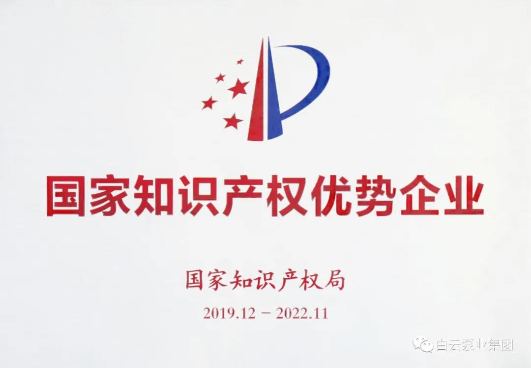 集团动态-门徒娱乐,门徒娱乐水泵,离心泵,消防泵,排污泵-门徒娱乐水泵，，，门徒娱乐泵业集团厂家直销