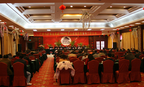 热烈祝贺广州市门徒娱乐泵业集团2009年度销售总结表-集团动态-门徒娱乐,门徒娱乐水泵,离心泵,消防泵,排污泵-门徒娱乐水泵，，，，，，门徒娱乐泵业集团厂家直销
