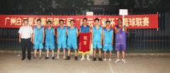 集团动态-门徒娱乐,门徒娱乐水泵,离心泵,消防泵,排污泵-门徒娱乐水泵，，，，门徒娱乐泵业集团厂家直销