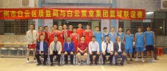 集团动态-门徒娱乐,门徒娱乐水泵,离心泵,消防泵,排污泵-门徒娱乐水泵，，，，门徒娱乐泵业集团厂家直销
