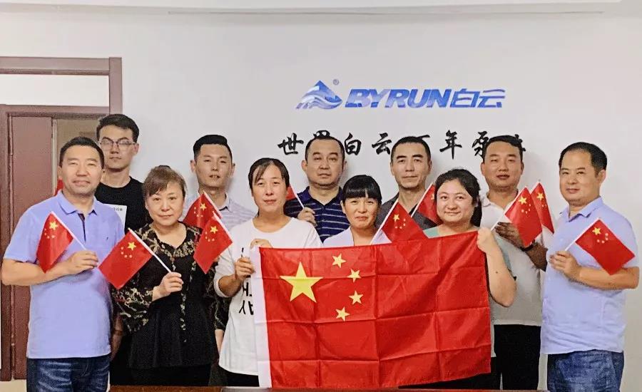 喜迎国庆 | 盛世华诞 共写新篇章！-集团动态-门徒娱乐,门徒娱乐水泵,离心泵,消防泵,排污泵-门徒娱乐水泵，，，，门徒娱乐泵业集团厂家直销